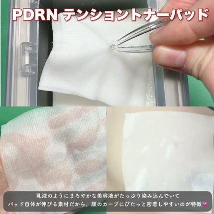 AZケア トナー/VT/化粧水を使ったクチコミ(4枚目)