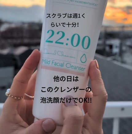 アネトス マイルド フェイシャル クレンザー/Anetos/洗顔フォームを使ったクチコミ(6枚目)