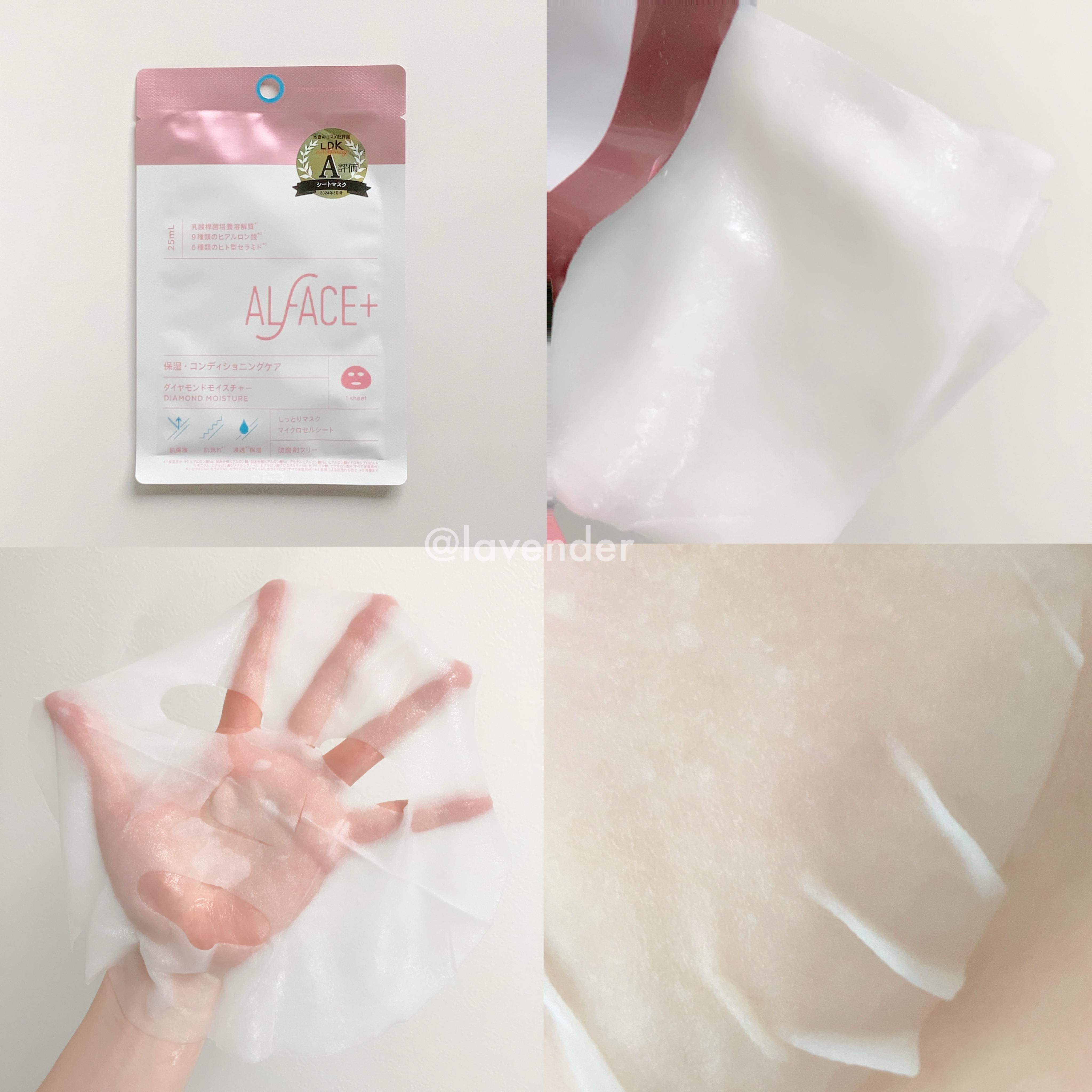 ダイヤモンドモイスチャーマスク/ALFACE+/シートマスク・パックを使ったクチコミ（2枚目）