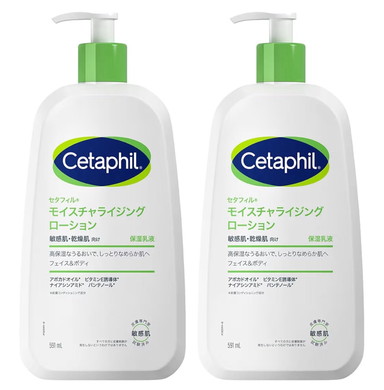 セタフィル モイスチャライジングローション/セタフィル/ボディローションを使ったクチコミ(1枚目)