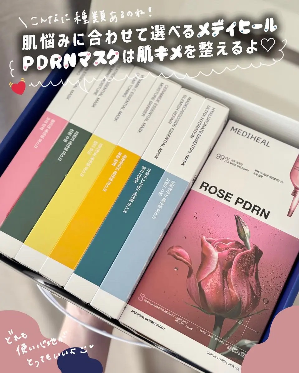 マデカッソシド エッセンシャルマスク/MEDIHEAL/シートマスク・パックを使ったクチコミ（2枚目）