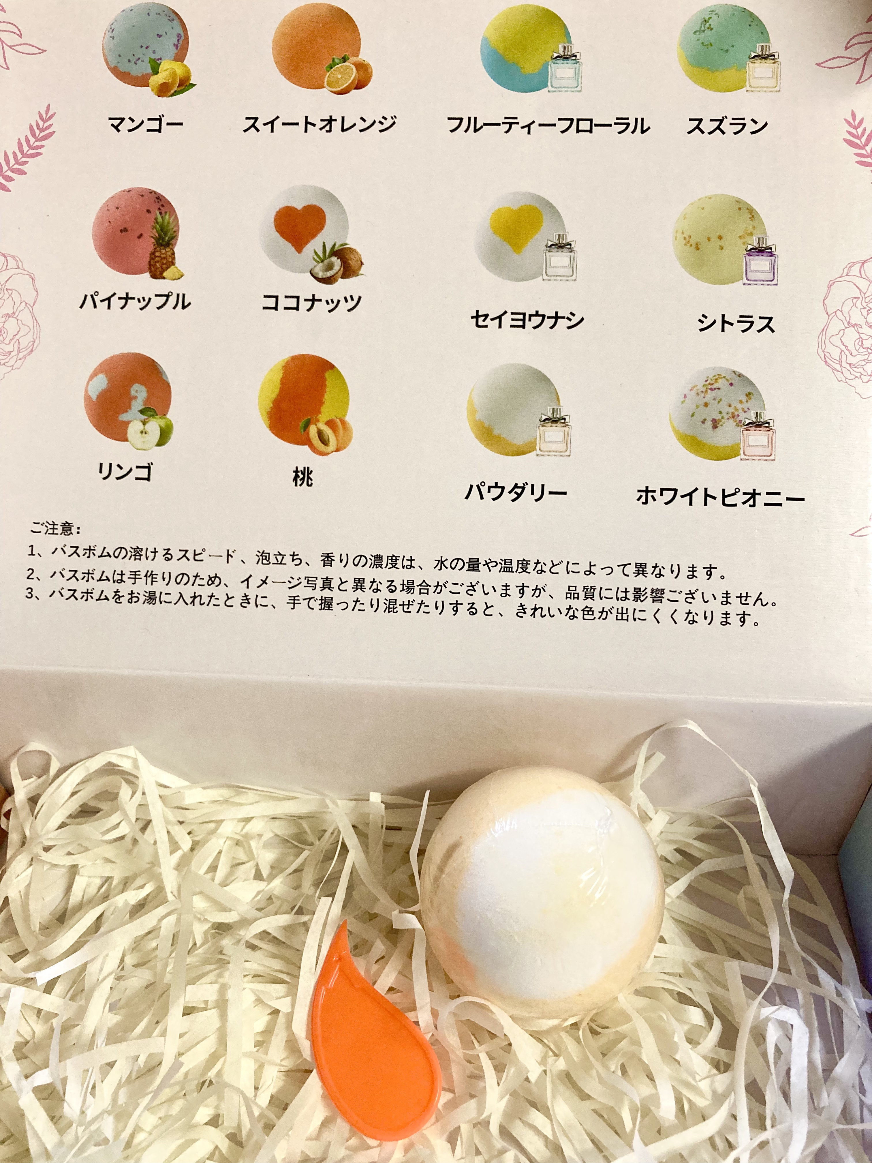 🍃 MIYI バスボム 12個ギフトセット
（ラストは《パウダリー》🍊🤍）

🛁 ふんわり広がるパウダリーの香りが、そっと気持ちをほぐしてくれる🫧🕊️
軽やかで清潔感があって、疲れた夜にちょうど寄り添ってくれるやさしさ。

🎨