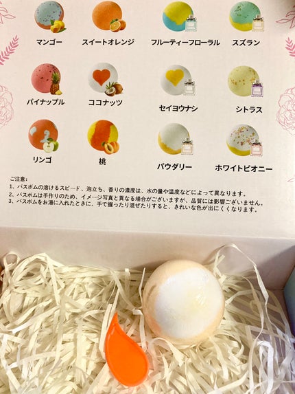 バスボム 12個ギフトセット/MIYI/炭酸系入浴剤を使ったクチコミ(1枚目)