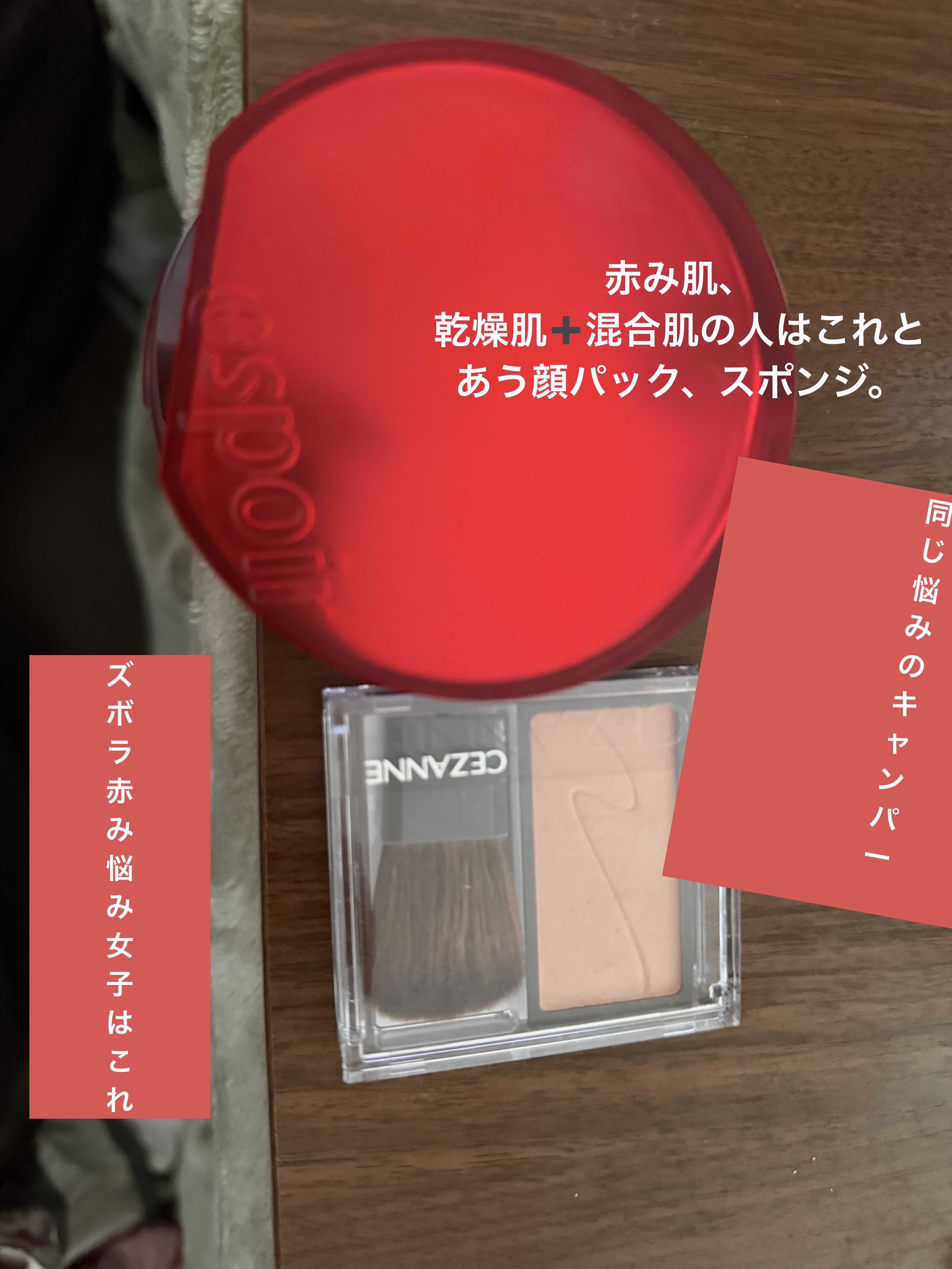 ビーベルベットカバークッション/espoir/クッションファンデーションを使ったクチコミ（3枚目）