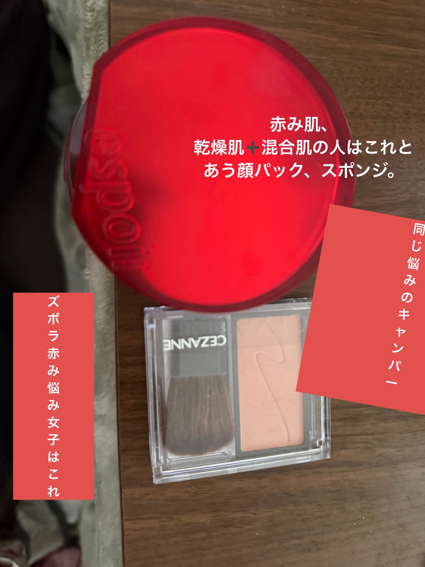 ビーベルベットカバークッション/espoir/クッションファンデーションを使ったクチコミ(3枚目)