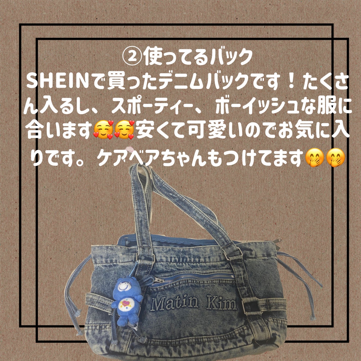 ひかり on LIPS 「あんにょん(*´︶`*)ノひかりです。今回は、カバンの中身紹介..」(3枚目)