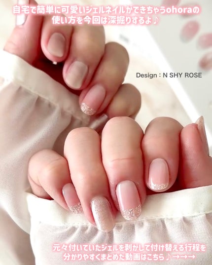 オホーラ プロイージーピールリムーバー/ohora/除光液を使ったクチコミ(2枚目)