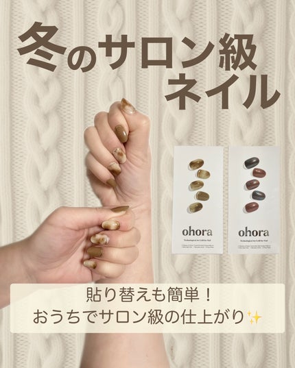 セミキュアジェルネイル(ハンド)/ohora/ネイルシールを使ったクチコミ(1枚目)