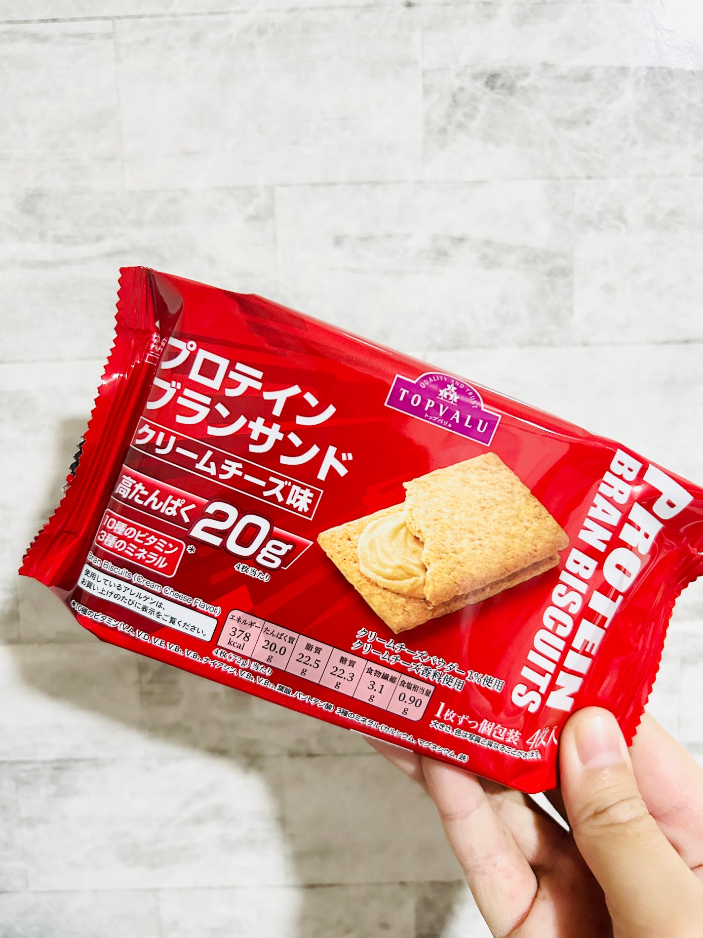 プロテインブランサンド/ハマダコンフェクト/その他食品を使ったクチコミ(1枚目)