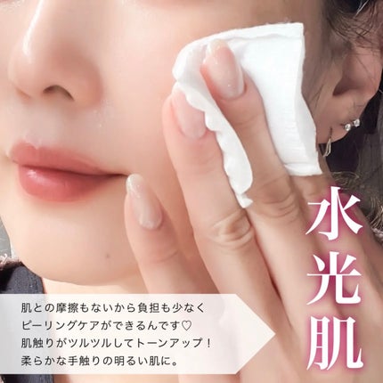 ソフィーナ iP 水光ピーリング泡セラム<ふきとり美容液>/SOFINA iP/美容液を使ったクチコミ(3枚目)