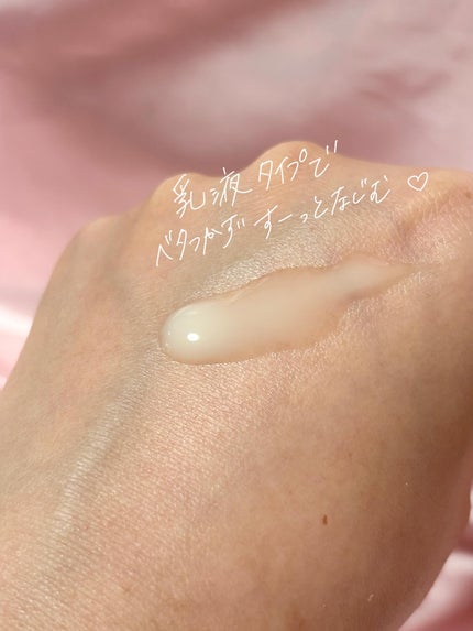 オングリディエンツ スキンバリアカーミングローション EX/Ongredients/乳液を使ったクチコミ(4枚目)