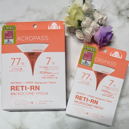 レチアールエヌ スリムパッチ/ACROPASS/シートマスク・パックを使ったクチコミ(1枚目)