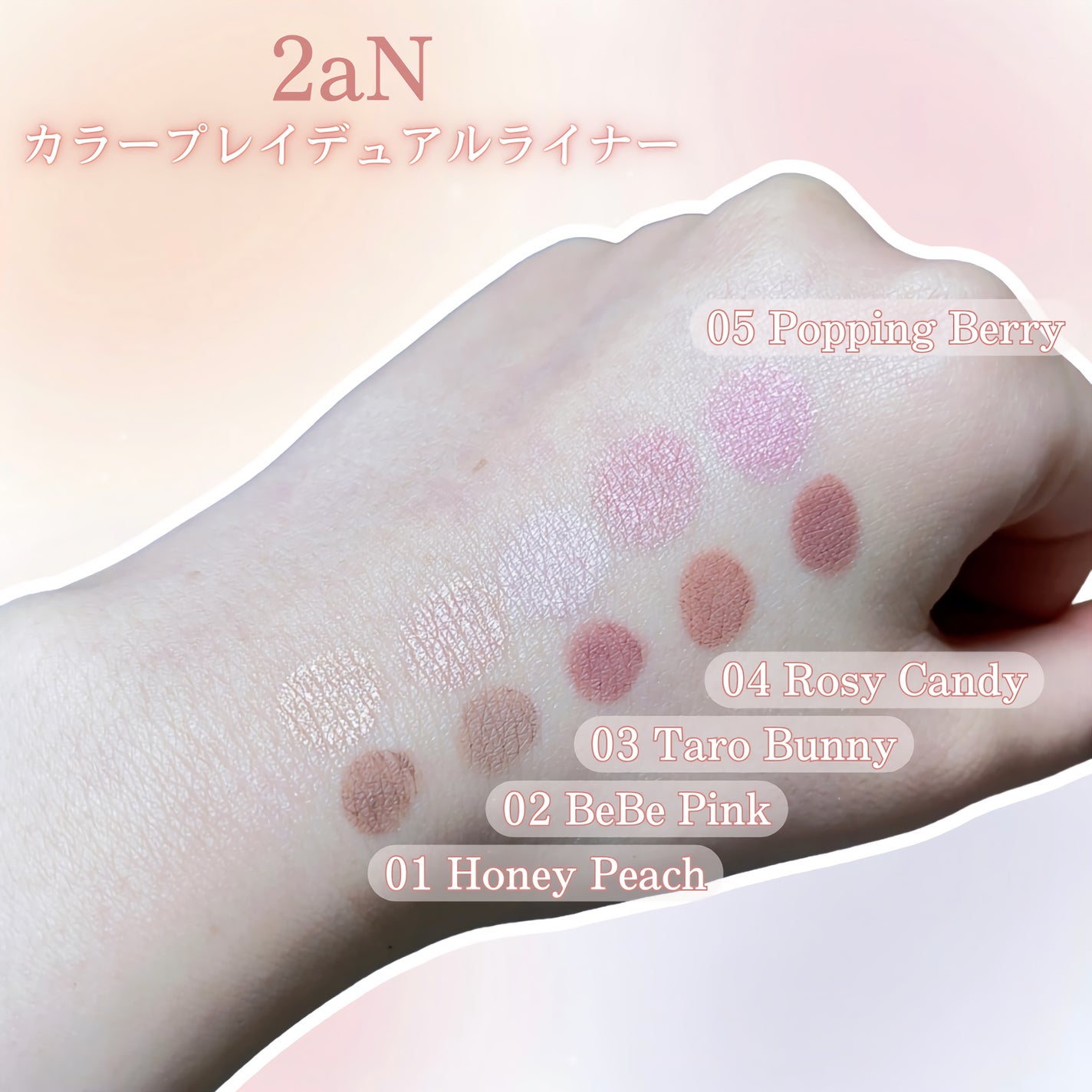 カラープレイデュアルライナー/2aN/スティックアイシャドウを使ったクチコミ(2枚目)