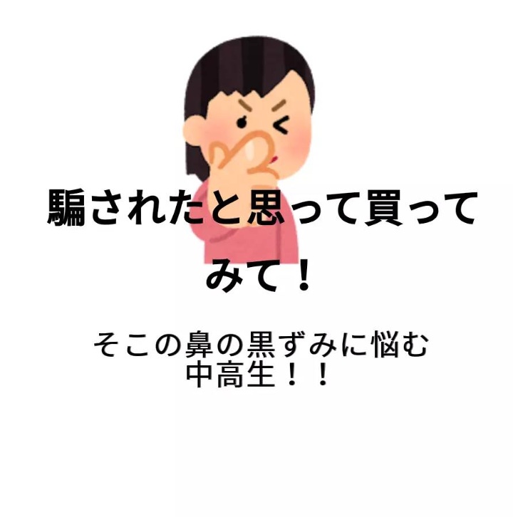 アネトス マイルド フェイシャル クレンザー/Anetos/洗顔フォームを使ったクチコミ（1枚目）