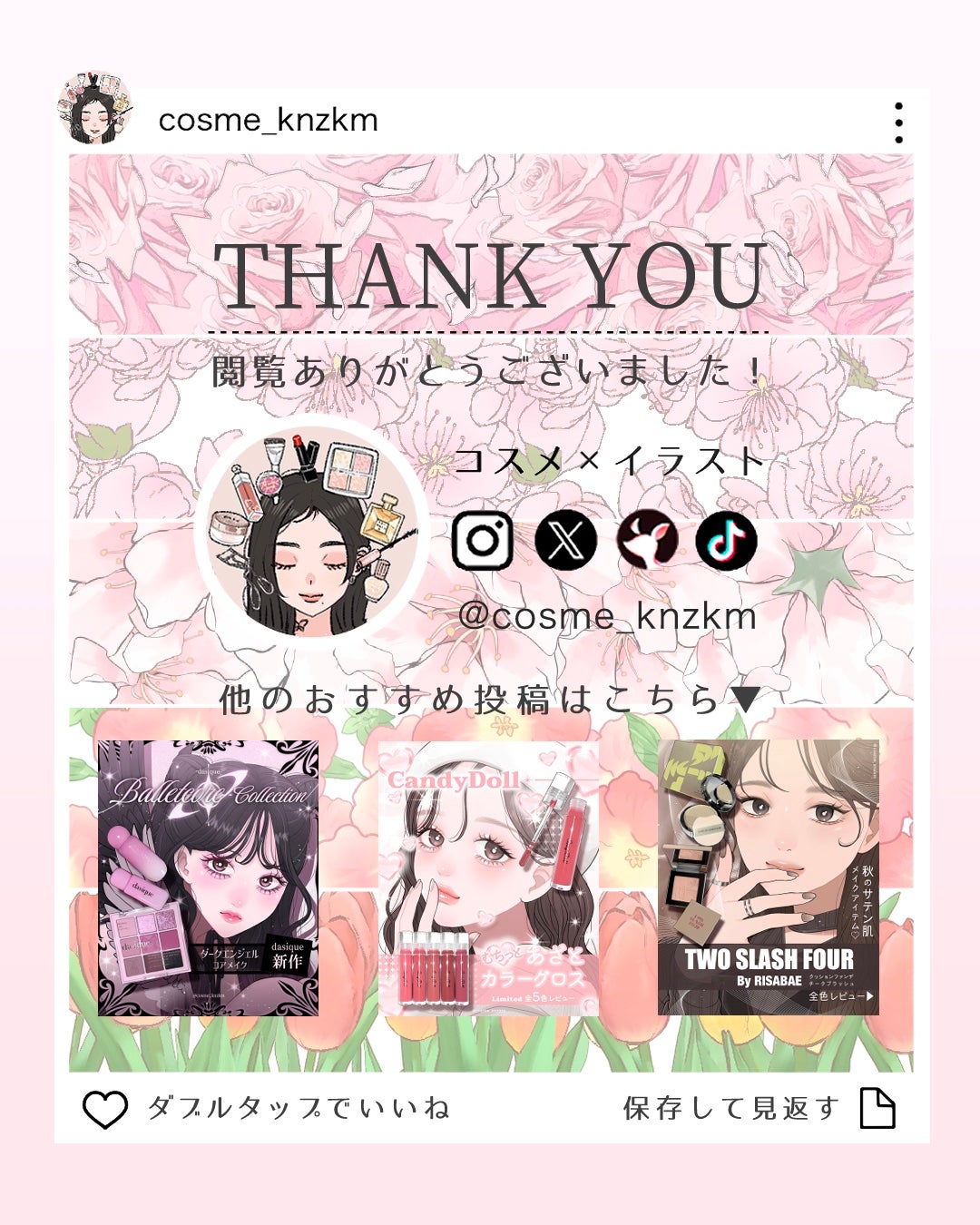 ピネシロップグロス/kkotppang/リップグロスを使ったクチコミ(5枚目)