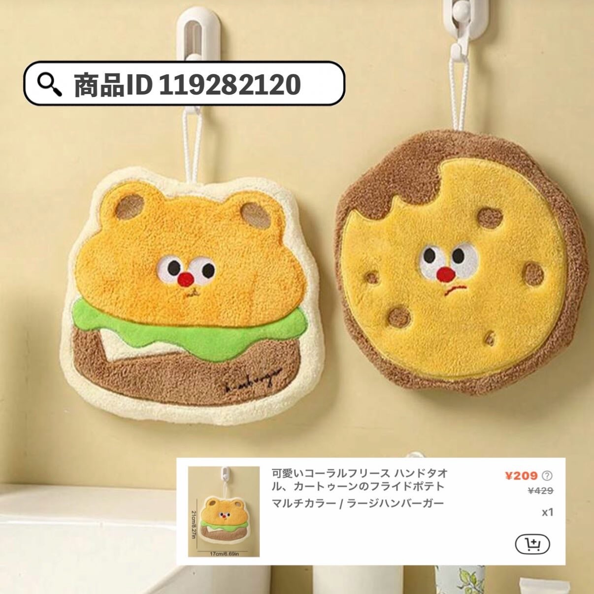 SHEIN ポーチ/SHEIN/化粧ポーチを使ったクチコミ(6枚目)