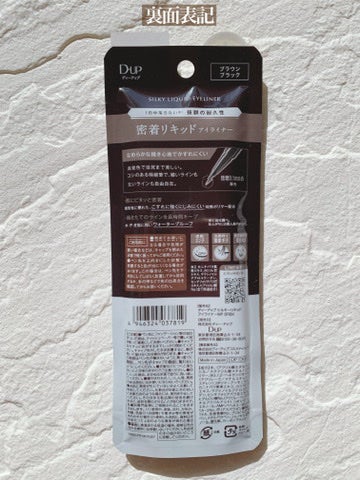 ã·ã«ããŒãªãããã¢ã€ã©ã€ããŒWP/D-UP/ãªãããã¢ã€ã©ã€ããŒã䜿ã£ãã¯ãã³ãïŒ5æç®ïŒ