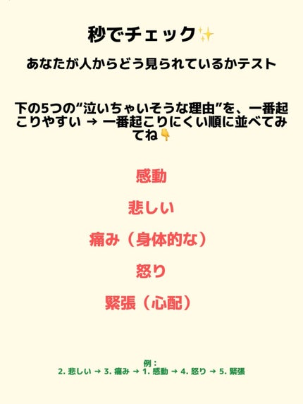 アネトス バランシング トリートメントクリーム/Anetos/フェイスクリームを使ったクチコミ(2枚目)