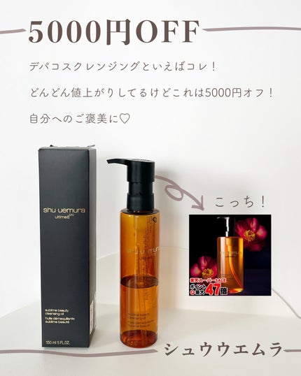 あおい|アラサー女子向けおしゃれギフト•プレゼント on LIPS 「年4回しかない、楽天スーパーセールがついにスタート🎉この期間は..」(2枚目)