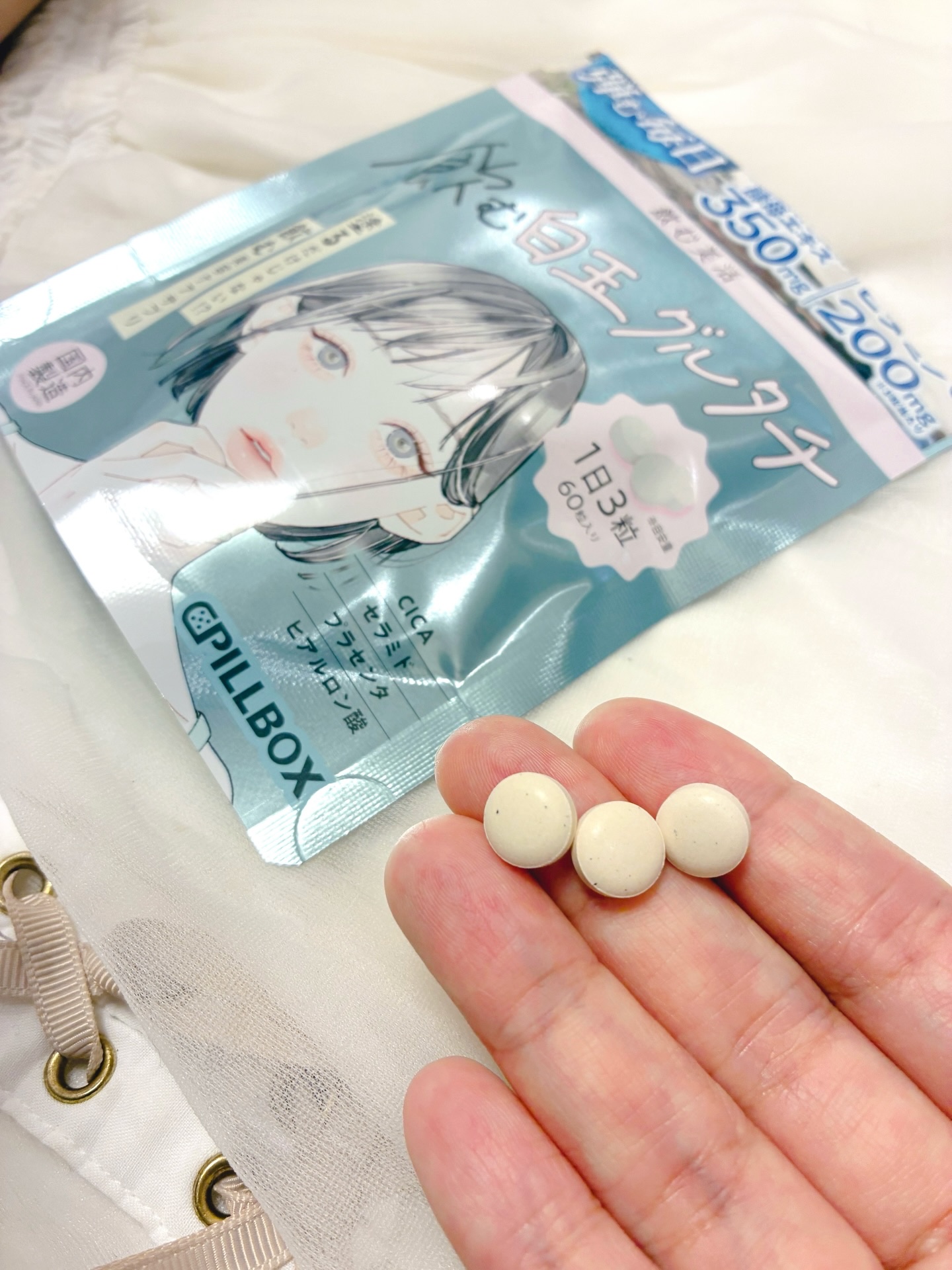 飲むビタミンC/ピルボックス/美容サプリメントを使ったクチコミ（3枚目）