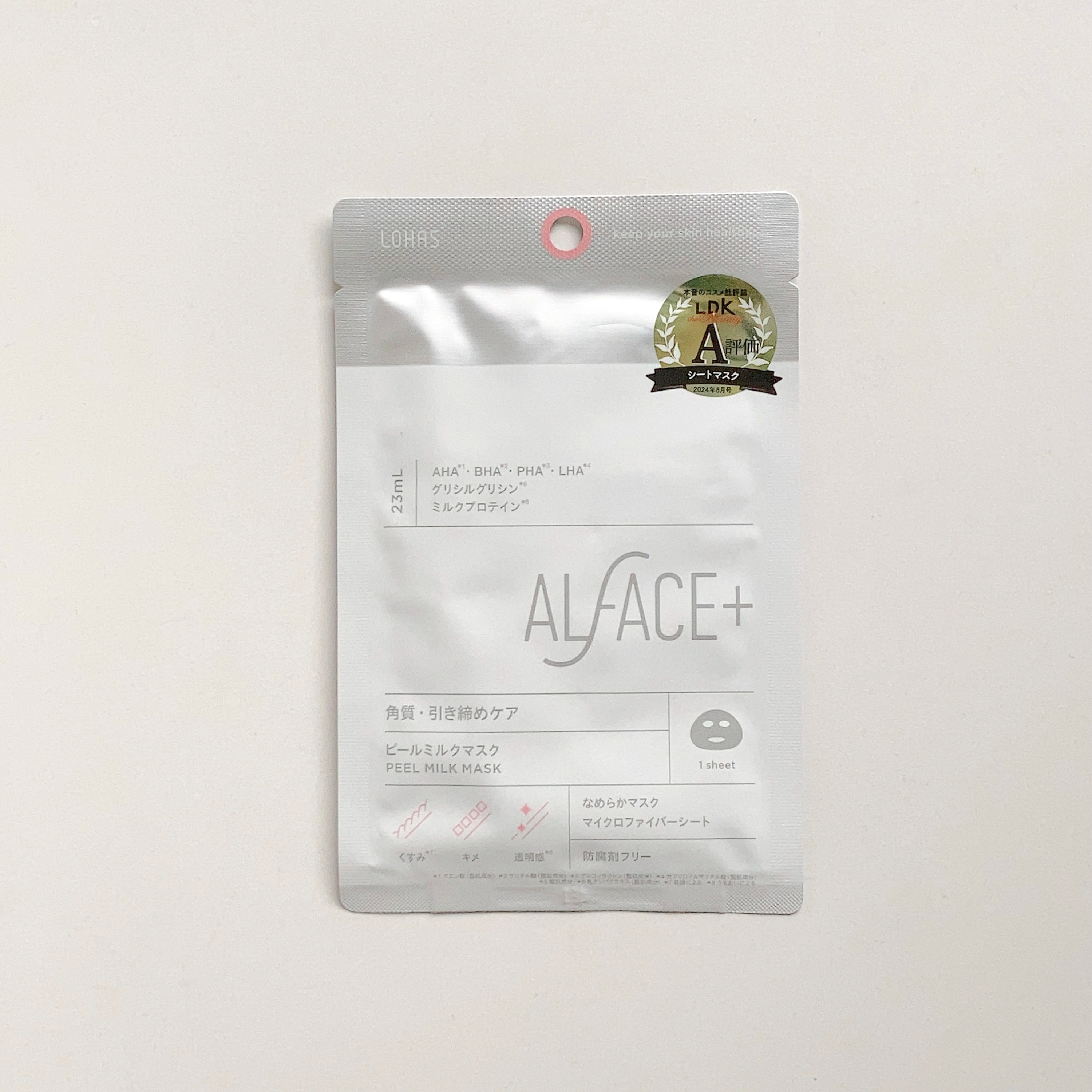 ピールミルクマスク/ALFACE+/シートマスク・パックを使ったクチコミ（1枚目）