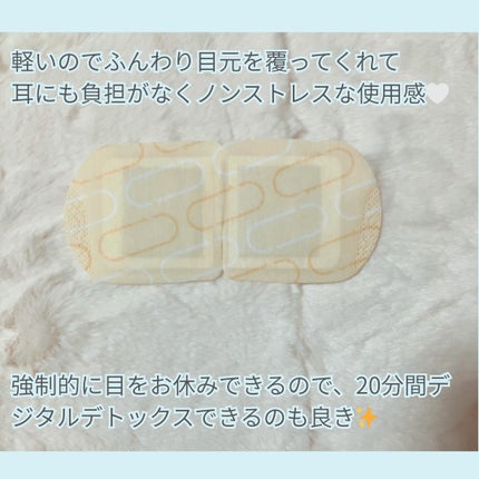 めぐりズム 蒸気めぐるアイマスク 無香料/めぐりズム/ホットアイマスクを使ったクチコミ(3枚目)