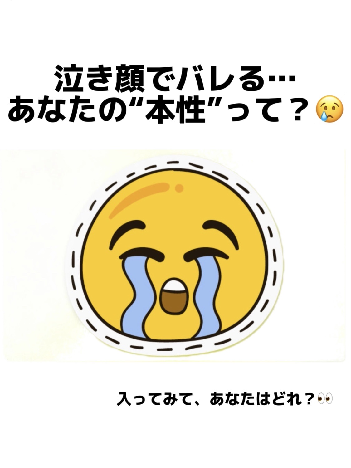 アネトス バランシング トリートメントクリーム/Anetos/フェイスクリームを使ったクチコミ（1枚目）