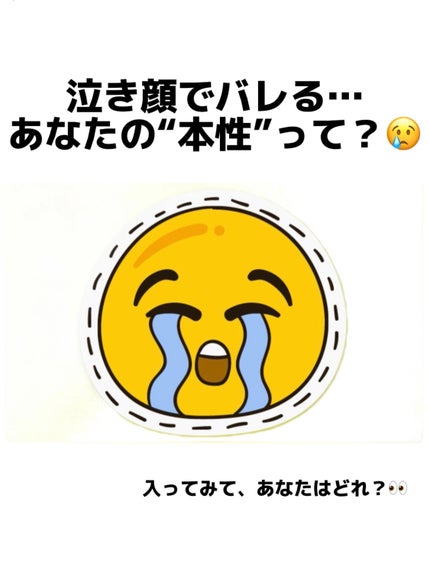 アネトス バランシング トリートメントクリーム/Anetos/フェイスクリームを使ったクチコミ(1枚目)