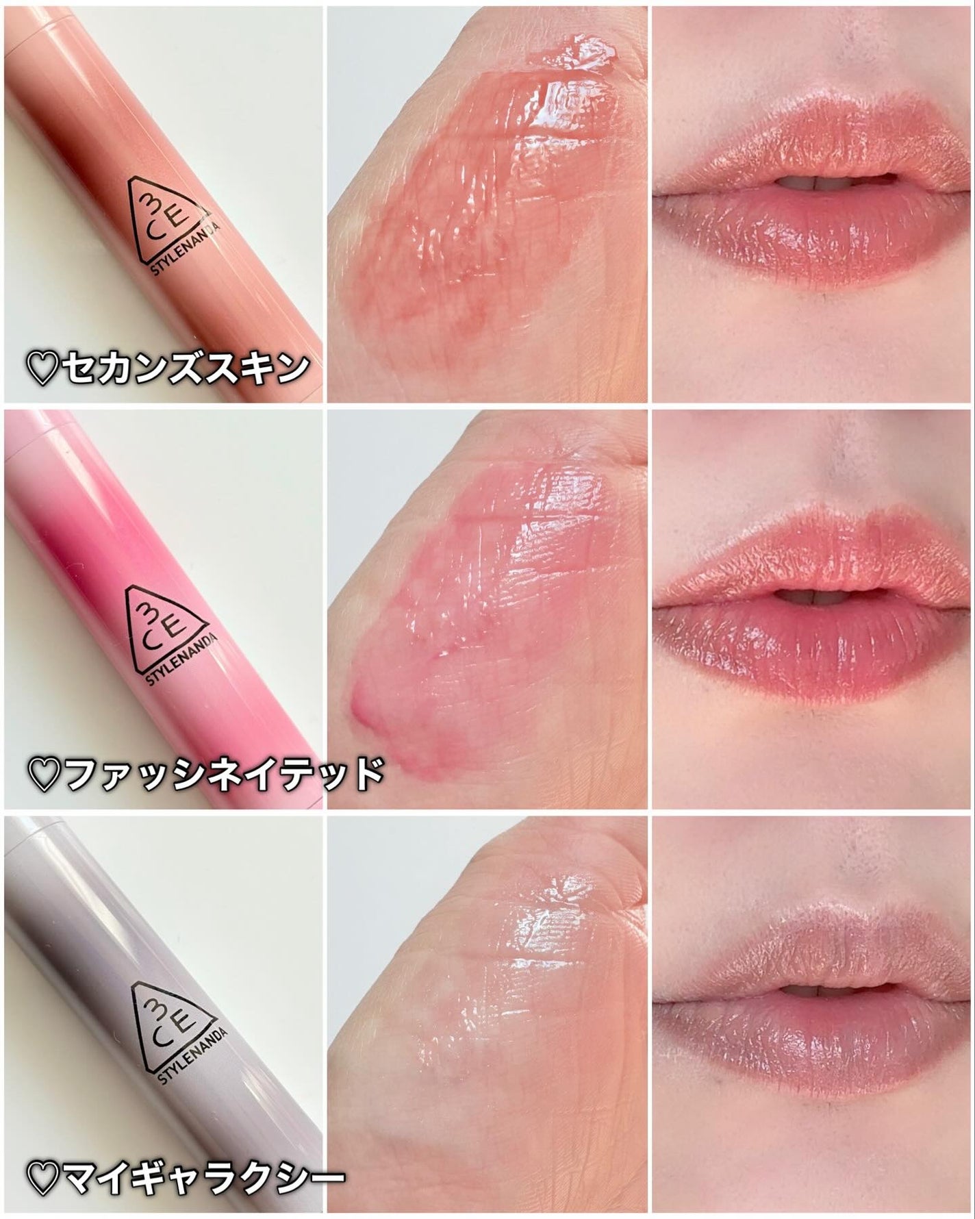 3CE シャインリフレクター/3CE/口紅を使ったクチコミ(4枚目)