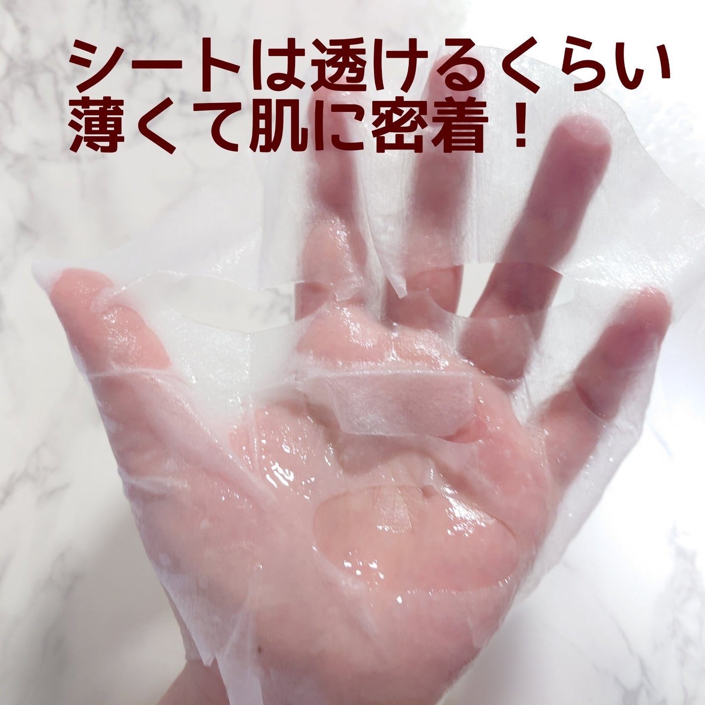 3GF エッセンスマスク/cos:mura/シートマスク・パックを使ったクチコミ(4枚目)