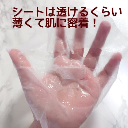 3GF エッセンスマスク/cos:mura/シートマスク・パックを使ったクチコミ(4枚目)