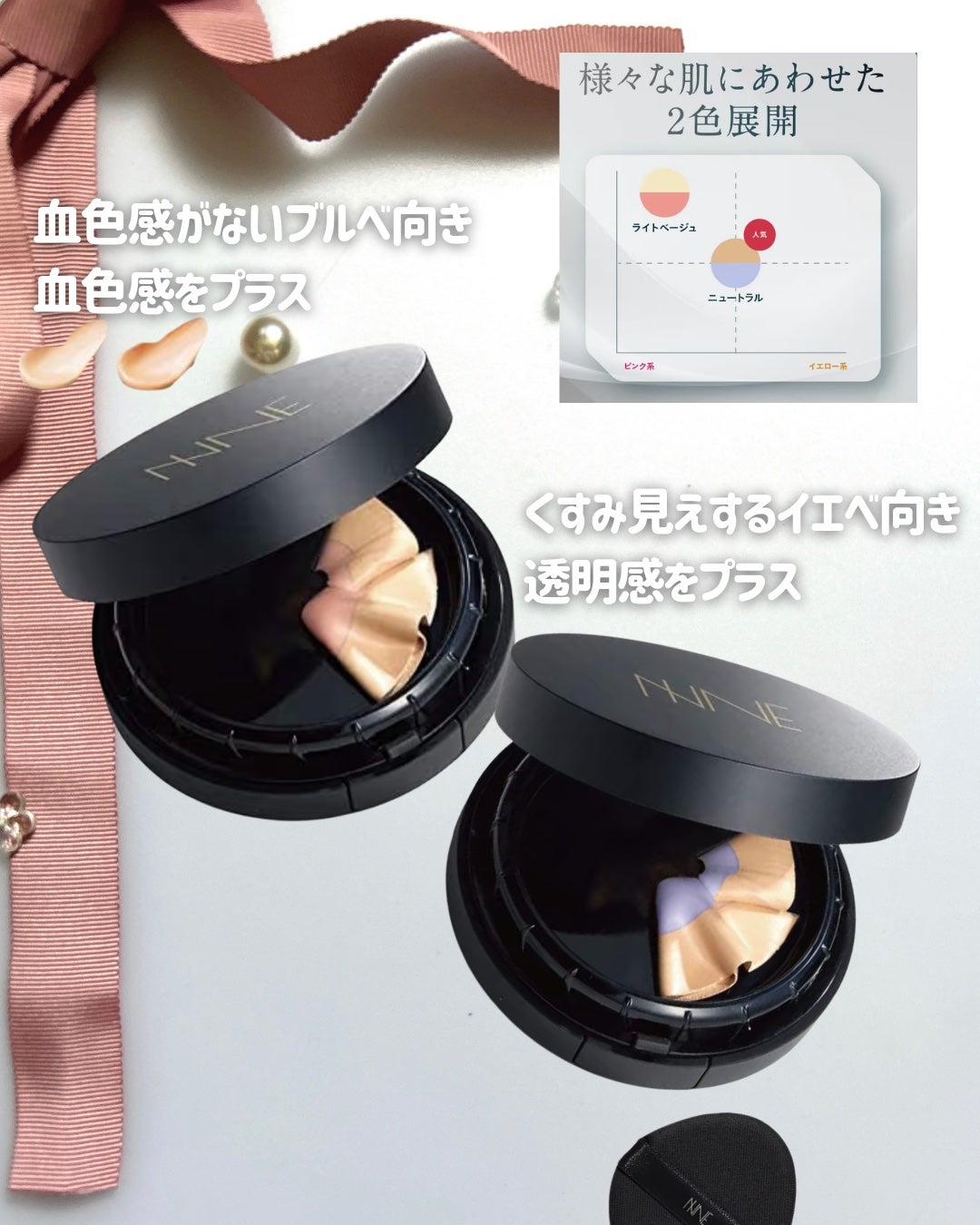 NNEグラインディングファンデーション/NNE/その他ファンデーションを使ったクチコミ(5枚目)