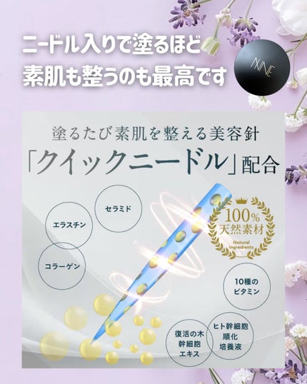 NNEグラインディングファンデーション/NNE/その他ファンデーションを使ったクチコミ(4枚目)