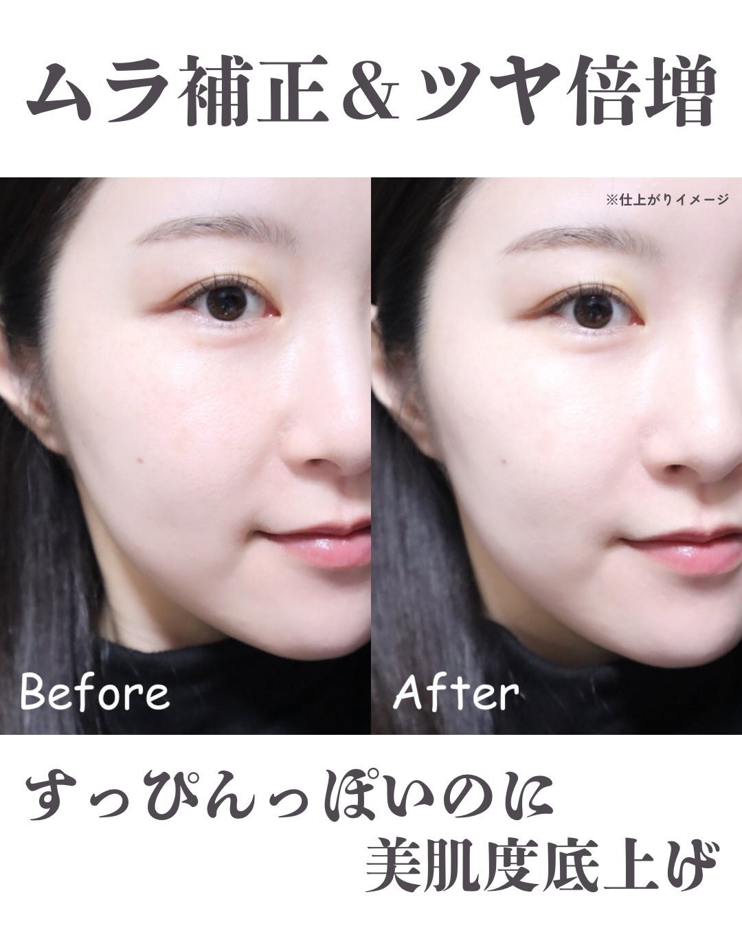 ブライトベースUV/パラドゥ/化粧下地を使ったクチコミ(4枚目)