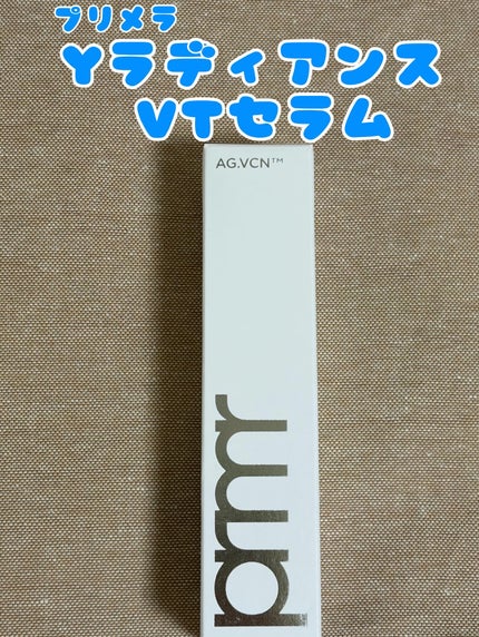 ユース ラディアンス ビタチノール セラム/primera/美容液を使ったクチコミ(1枚目)