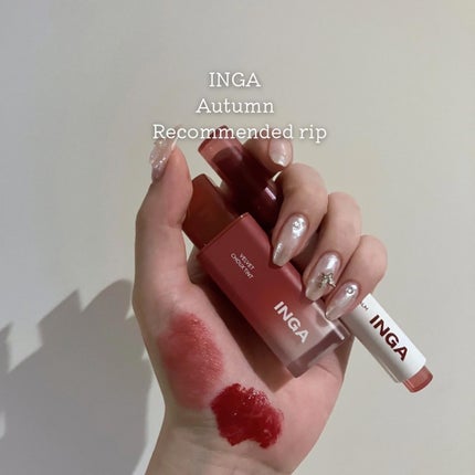 ベルベットシューティント/INGA/リップティントを使ったクチコミ(1枚目)