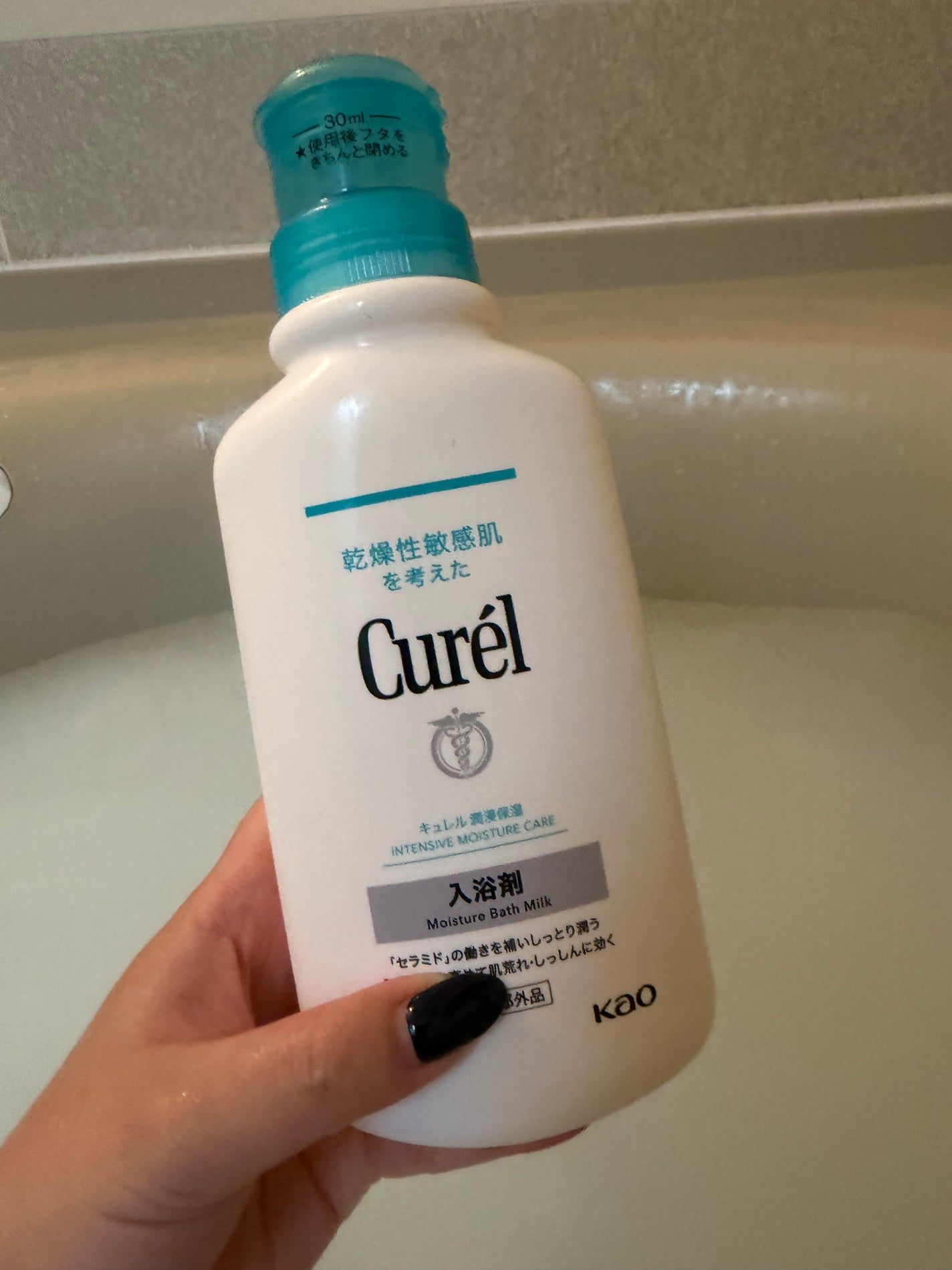 入浴剤/キュレル/保湿系入浴剤を使ったクチコミ(2枚目)