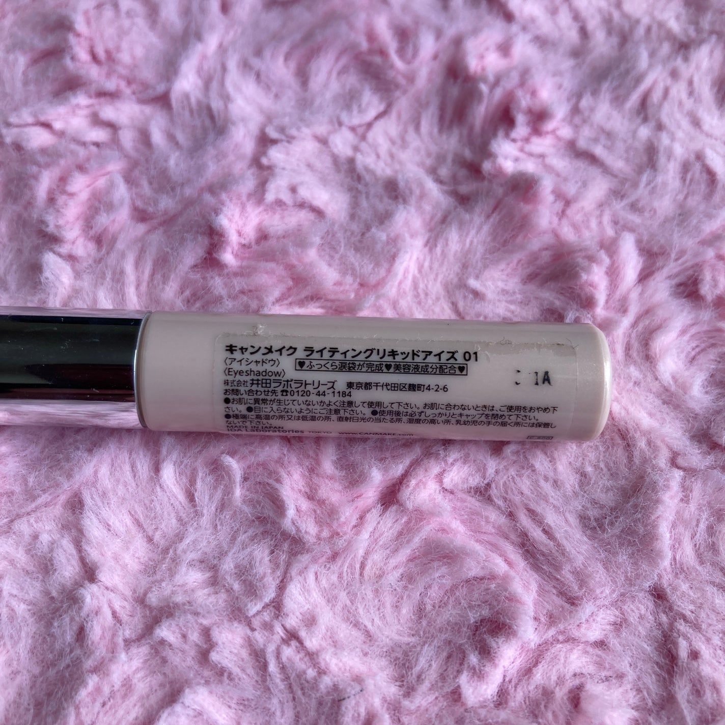 ライティングリキッドアイズ/キャンメイク/リキッドアイシャドウを使ったクチコミ(2枚目)