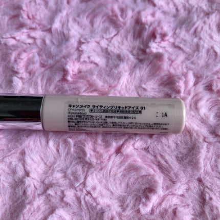 ライティングリキッドアイズ/キャンメイク/リキッドアイシャドウを使ったクチコミ(2枚目)