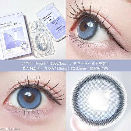 Biv/myfipn/1ヶ月(1MONTH)カラコンを使ったクチコミ(5枚目)