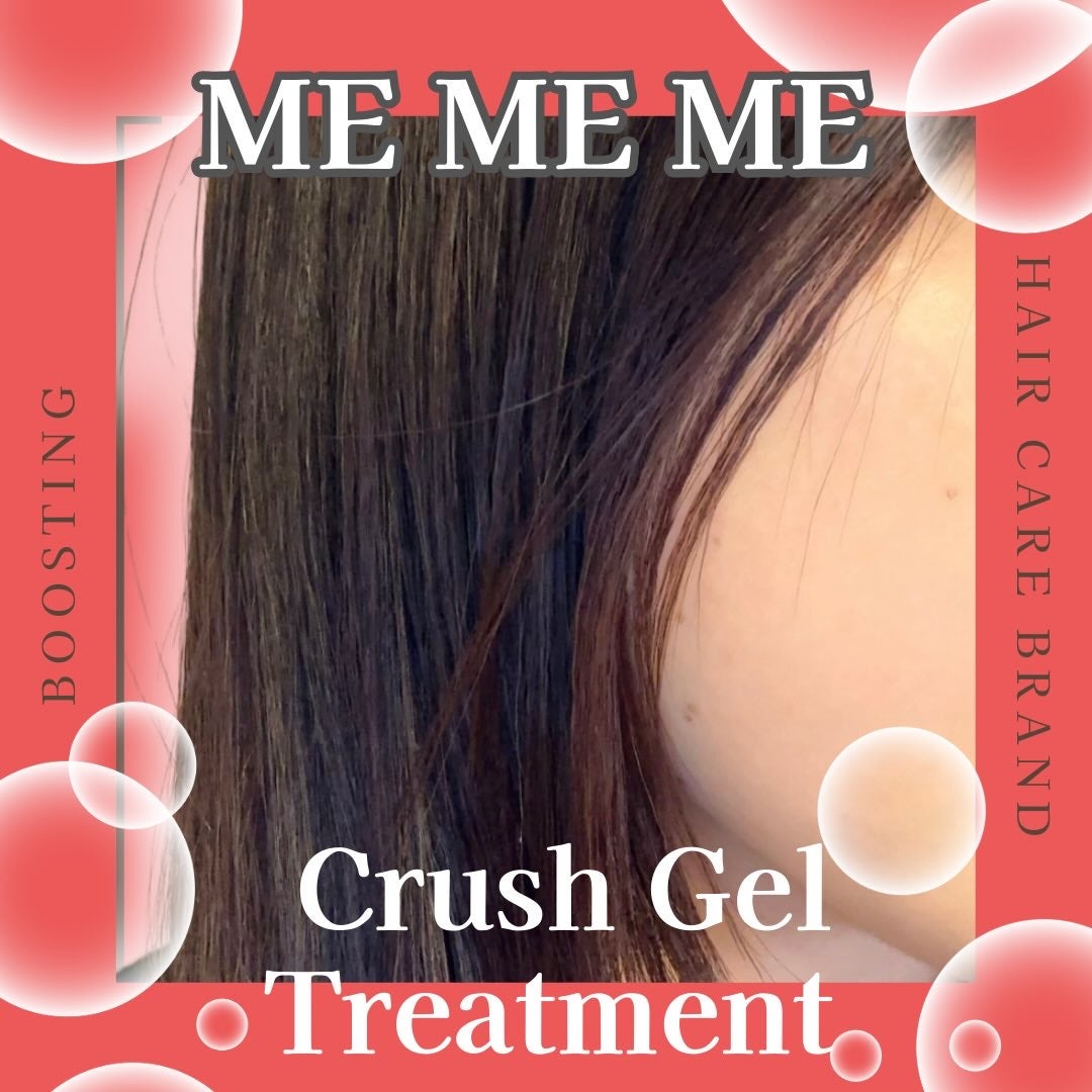 MEMEME クラッシュジェルトリートメント/MEMEME/アウトバストリートメントを使ったクチコミ(3枚目)