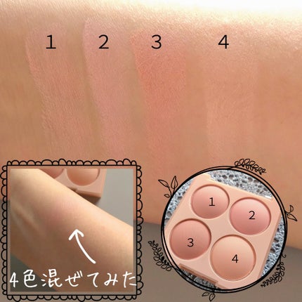 ブレンディングムードチーク/dasique/パウダーチークを使ったクチコミ(4枚目)