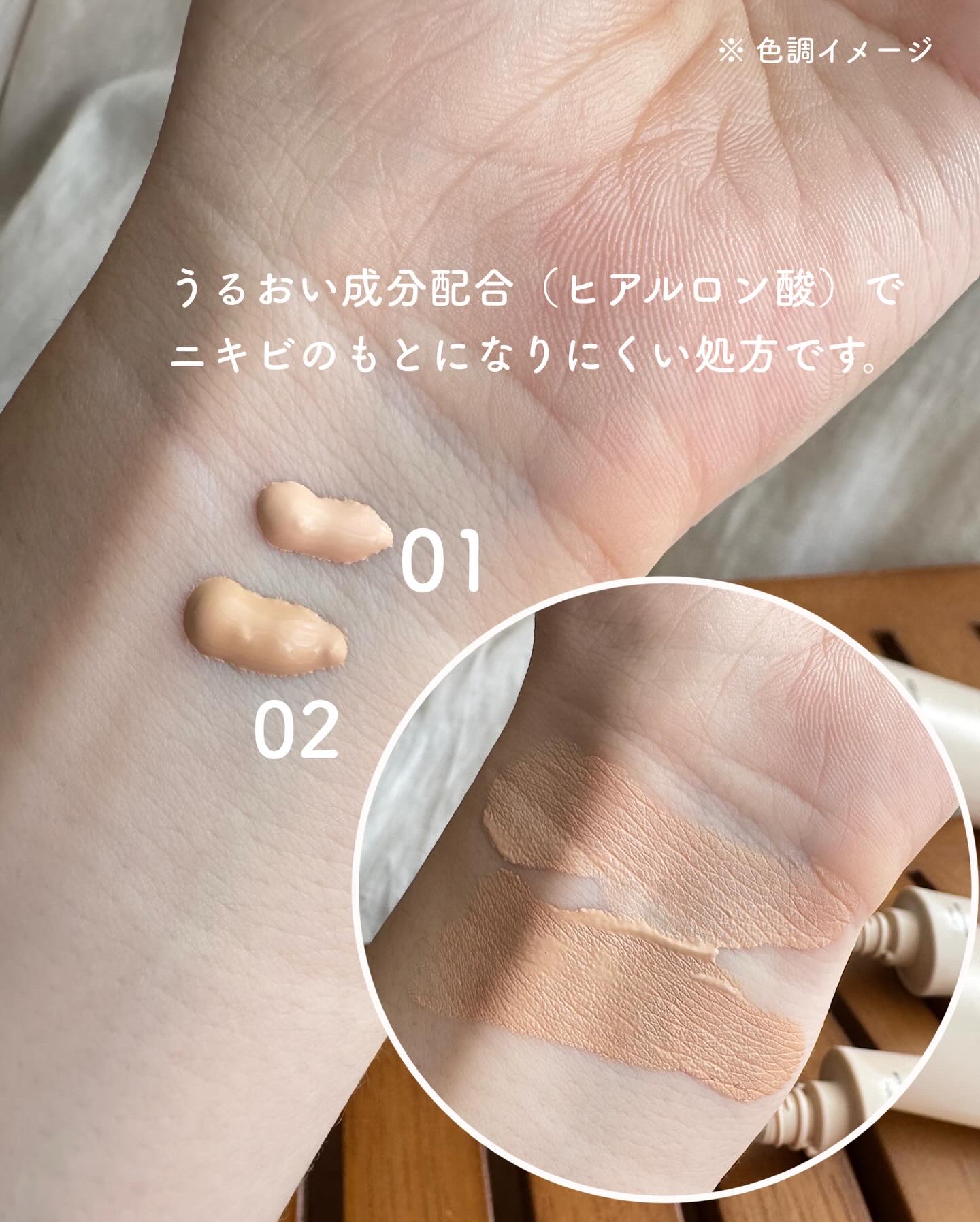 エアリーチェンジリキッド/KATE/リキッドファンデーションを使ったクチコミ（2枚目）