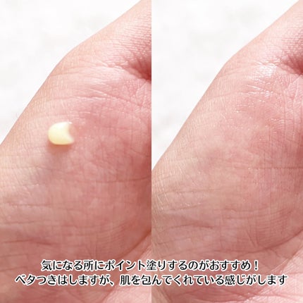 VITALIFT A forte/Dr.Different/フェイスクリームを使ったクチコミ(3枚目)