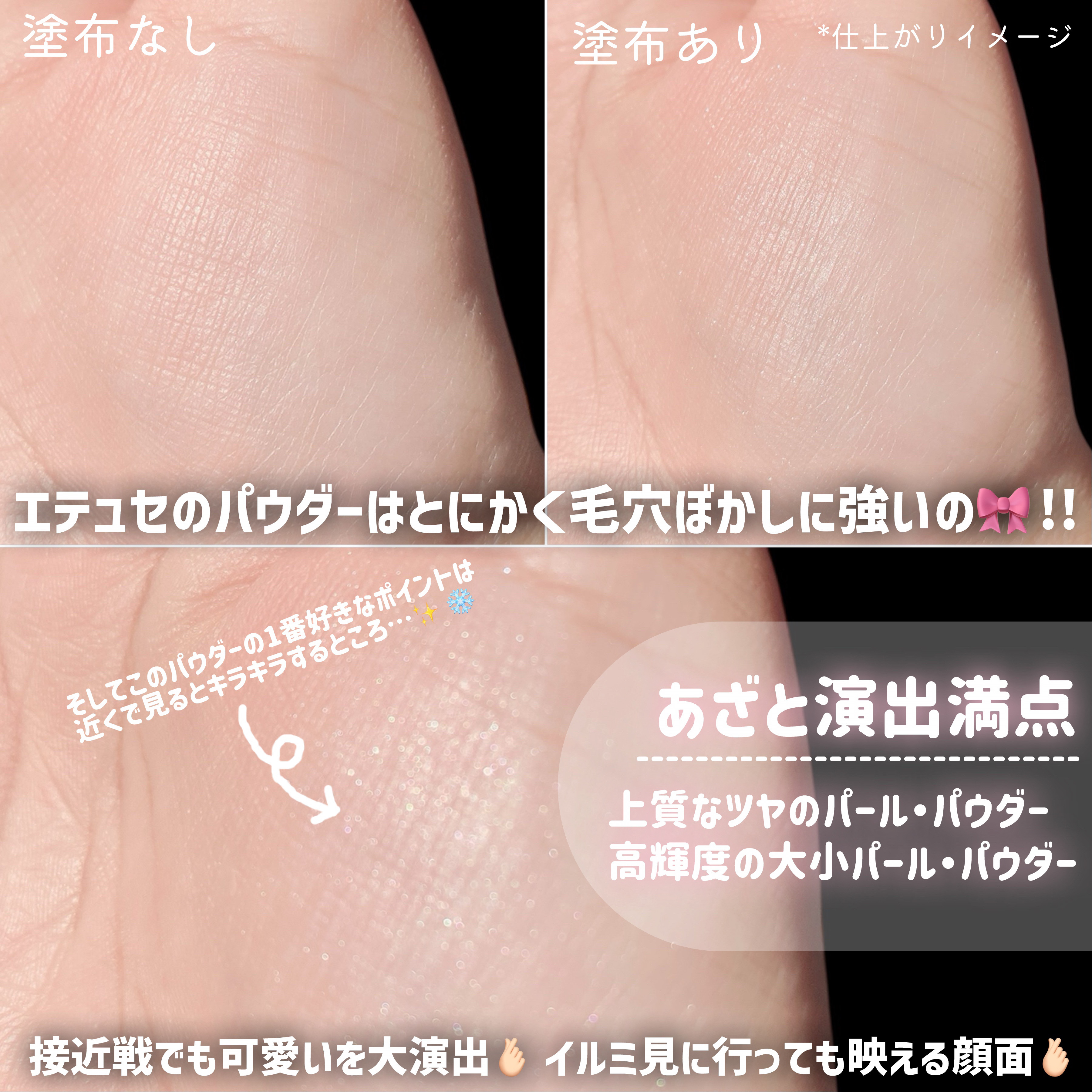 エテュセ マスカラベース リッチ/ettusais/マスカラ下地を使ったクチコミ（3枚目）