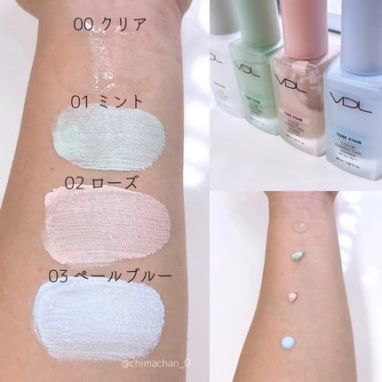 トーンステインカラーコレクティングプライマー/VDL/化粧下地を使ったクチコミ(2枚目)