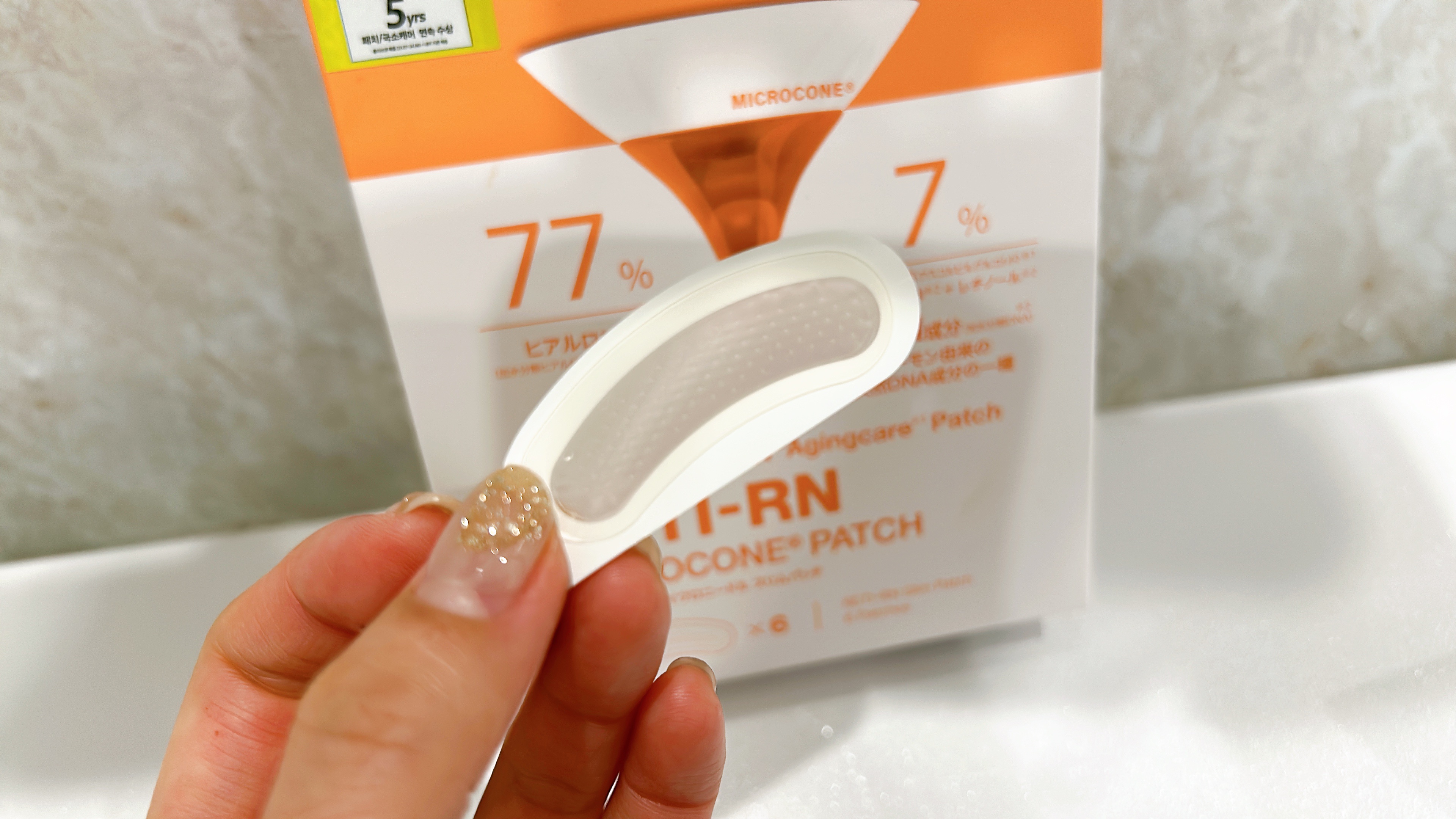 レチアールエヌ スリムパッチ 3パウチ入り（6パッチ/3回分）/ACROPASS/シートマスク・パックを使ったクチコミ（3枚目）