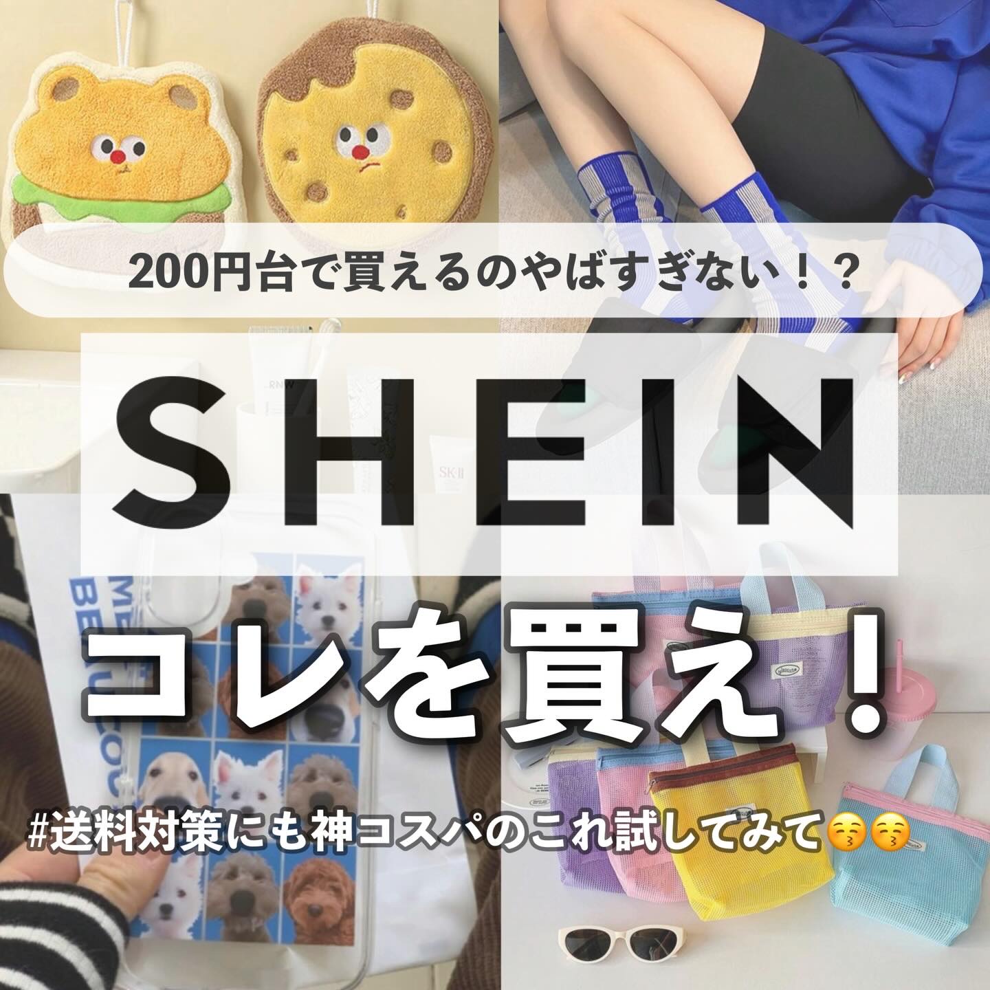 SHEIN ポーチ/SHEIN/化粧ポーチを使ったクチコミ（1枚目）
