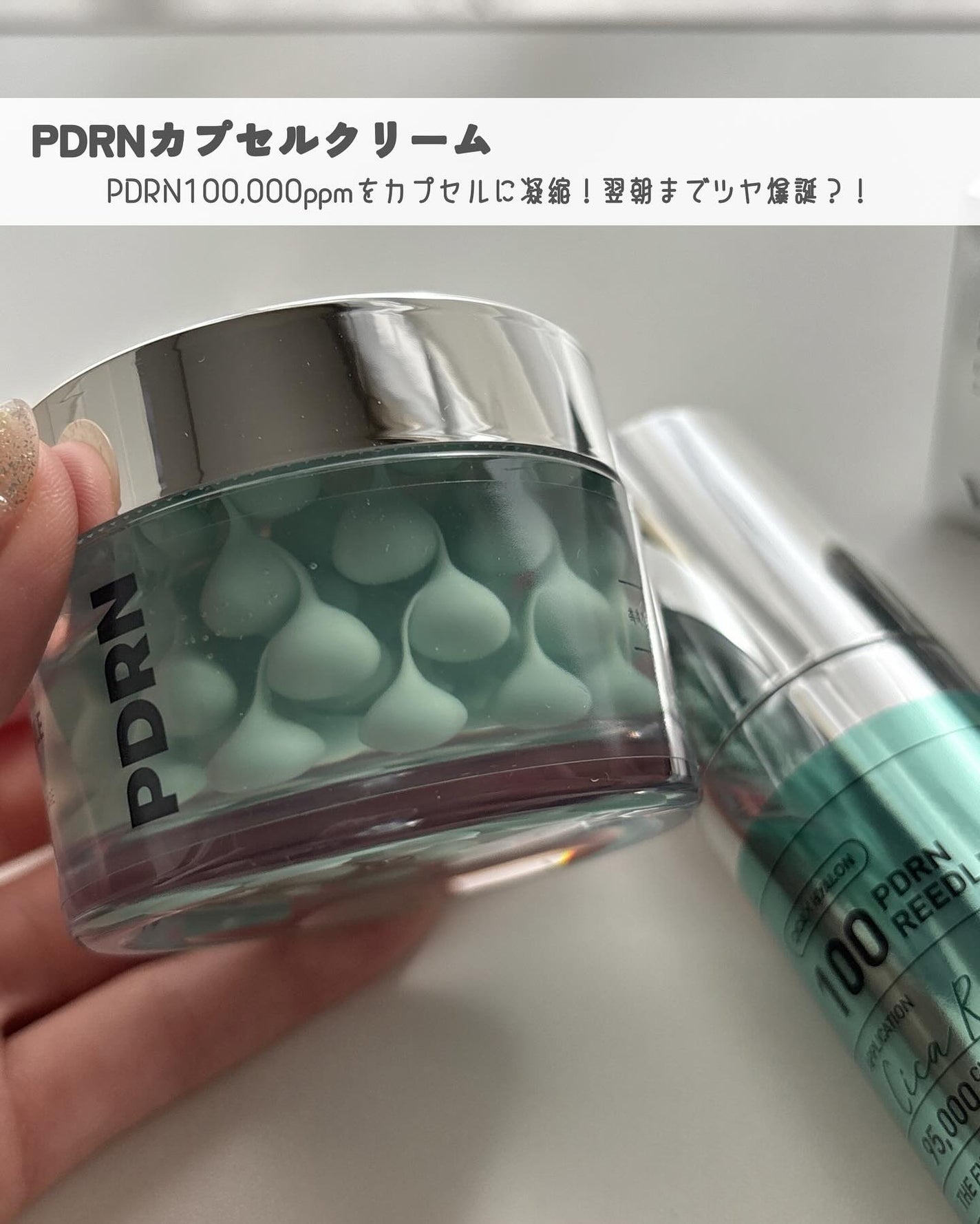 PDRN+リードルS 100/VT/美容液を使ったクチコミ(4枚目)