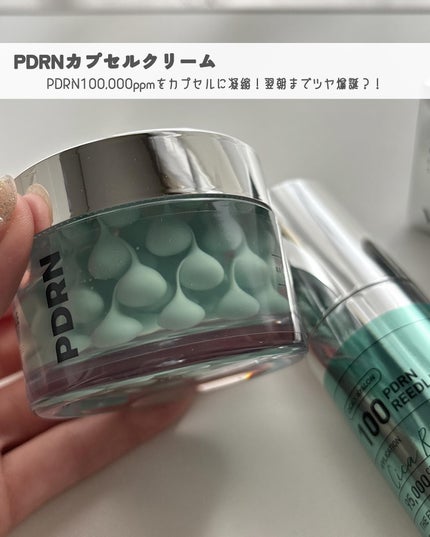 PDRN+リードルS 100/VT/美容液を使ったクチコミ(4枚目)